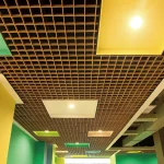 Aluminum Grille Ceiling